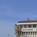옹포리경로당 이미지