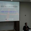 두원공과대학 (파주캠퍼스) 이미지