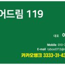 퍼펙트하수구