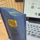 화랑한약국 | 크로스핏하다 힘들어서 20년 만에 지어먹은 보약 실제 후기(화랑한약국)