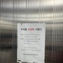 노브랜드 강남세곡점 이미지