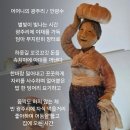 광주리