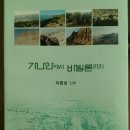 우송문화사 이미지