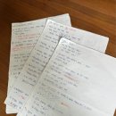 다드림광고 | [합격다드림] (광고X) 컴활 1급 합격 후기+꿀팁! (컴맹의 눈물나는 실기 10트 도전기ㅠㅠ)