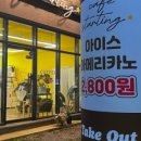 카페스타팅