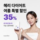 행신365한의원 이미지