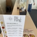 7247 | 구읍뱃터 카페 얼트, 파노라마 오션뷰 제대로 즐기고 온 후기