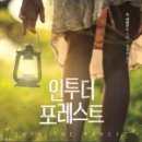 인투더카페 이미지