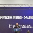전자담배액상 회사 털보네 액상공장 양주 신사옥 준공식 방문 후기