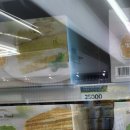 임페리아푸드(IMPERIA FOODS) 이미지