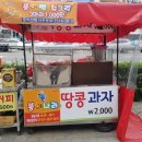 원일식품 이미지