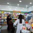 늘푸른솔약국 이미지