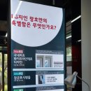 제주이지시스템