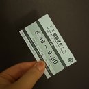 골든바니헤어 | 240901 행사참여하러 비행기 오백시간+왕복 2시간 행사참여시간 30분 오사카 GOOD COMIC CITY 30 참가...