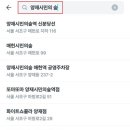 한라자동차공업사 이미지