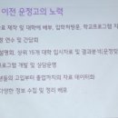 운정고등학교 네이버블로그