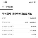 (주)아이엠 50 이미지