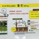 (주)아그로박스 이미지
