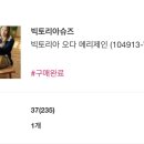 위스키메리 이미지