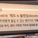 레드블렌