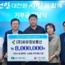 원정보통신 웹이코노미