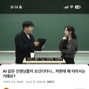 카리나 귀걸이랑 청자켓 정보가 궁금합니뎅… 이미지