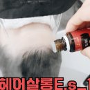 에코헤어살롱E·S-1130 네이버블로그