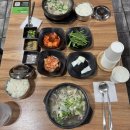 조선제일국밥 | 창원 중앙동 맛집 조선제일국밥 창원점