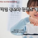 가톨릭대학교 보건대학원 이미지