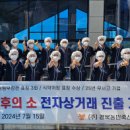 경북축산 이미지