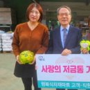 행복식자재마트 이미지