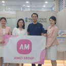 아이메이그룹