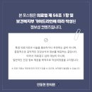 안동현한의원 이미지