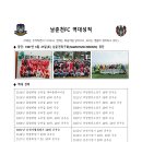 꿈자람구장 이미지