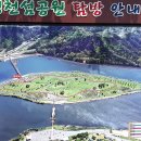 경천대일주로 이미지