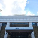 한국은행대구경북본부 | [대구아이랑갈곳]한국은행대구경북본부'화폐전시실'