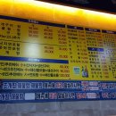 어시장구이터