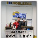 광주썬팅 이미지