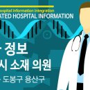 잠실대항장문서울외과의원 | 서울시 송파구 도봉구 용산구 외과 전문의 정보