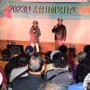 종합사회복지관 청락원 대강당 이미지