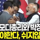 쉬지않는다 누구든 만나야한다. G20 이재명대통령 직캠영상 이미지