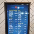 뚜레쥬르중앙대학교점