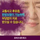 도안한의원 이미지