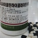 진건약품 이미지