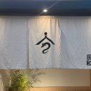 서울시청에서 장어덮밥 제대로 먹고 싶다면 타와(구 무와) 방문 후기