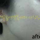 하얀피부관리샵
