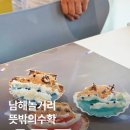 손바닥 글방. 시즌2 | 남해 비오는날 가볼만한곳 실내 놀거리 공방체험 후기
