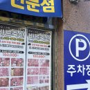 바른수입육 이미지