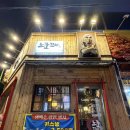 노군 | 전주 삼천동 이자카야 노군꼬치 방문 후기
