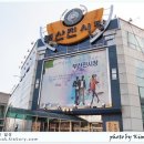 온누리생활